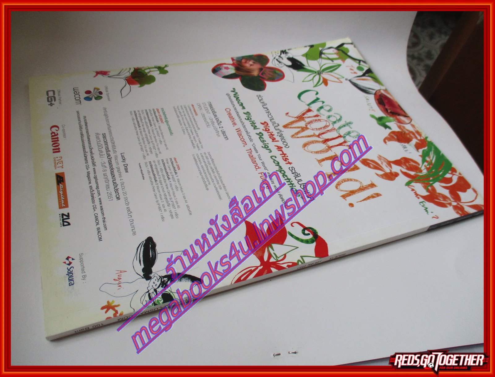 นิตยสาร CG+(ซีจีพลัส) ฉบับที่14 ปี2551 นิตยสารคอมพิวเตอร์กราฟิก