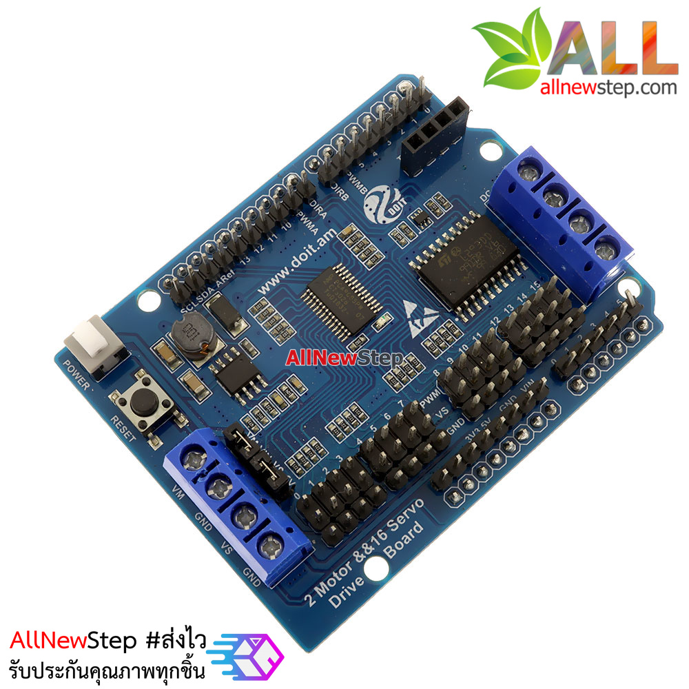 2 Motor + 16 Servo Motor Drive Module