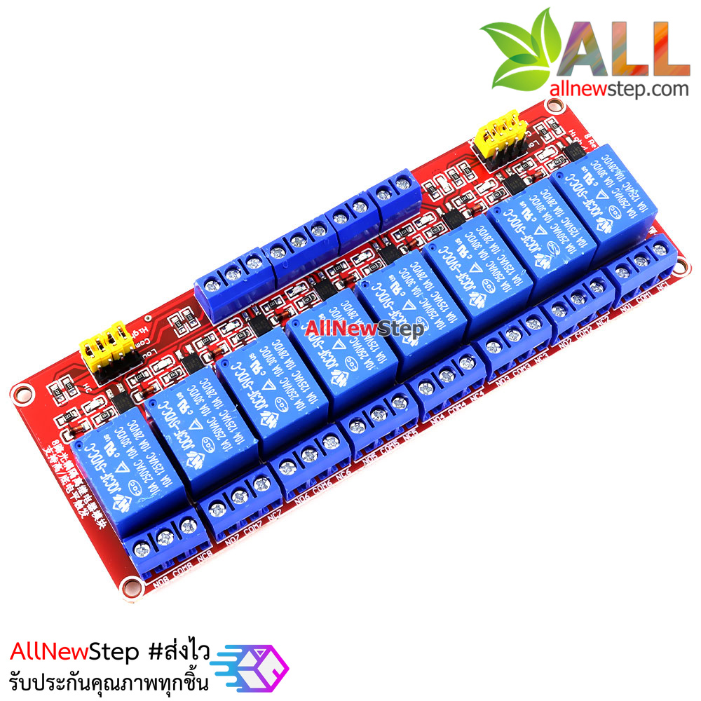 Relay 8 Channel Relay 5V relay Active High / LOW Relay Module Shield 250V/10A