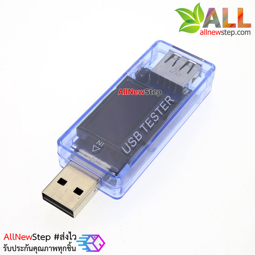 USB Tester charger doctor QC2.0/QC3.0 KWS-MX17 มิเตอร์วัดโวลต์และแอมป์ของอุปกรณ์ USB รอบรับไฟ 4-30V กระแสสูงสุด 5A