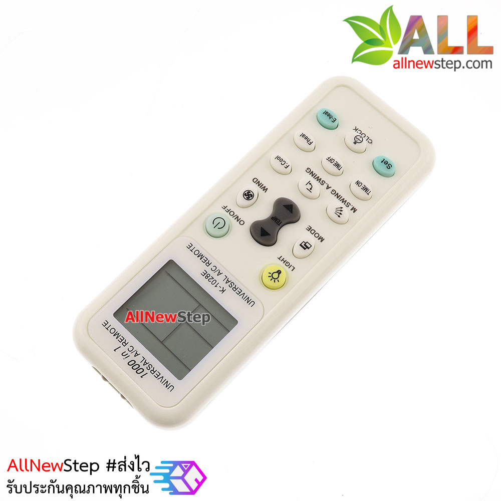 รีโมทแอร์อเนกประสงค์ Universal air remote control multi-function
