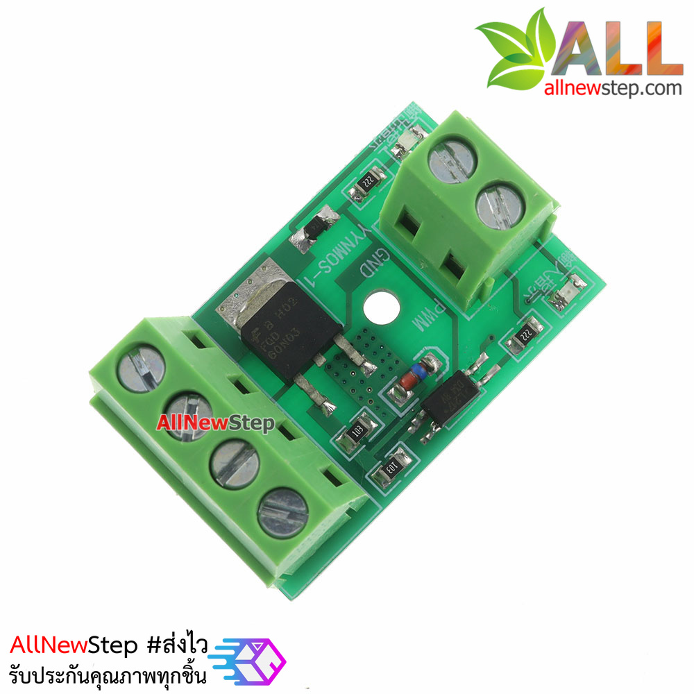 โมดูลขับมอเตอร์แบบ PWM Mosfet MOS Optocoupler Isolation Driver High Power 3.7-27V 10A