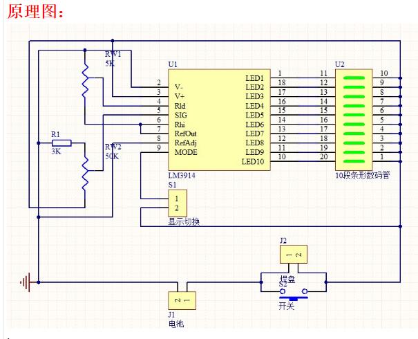 ชุดคิทวงจรอิเล็กทรอนิกส์ วัดโวลต์ 2.4-20V LED power indicator kit