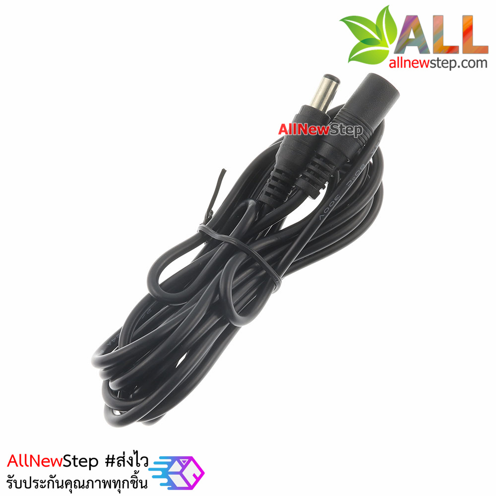 DC 5.5x2.1mm 3 meters male to female line power สายแจ๊กหัว DC 5.5x2.1 ผู้-เมีย ยาว 3 เมตร