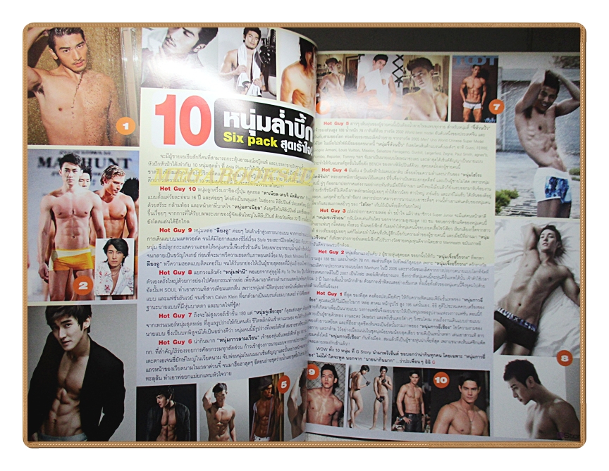 นิตยสารนายแบบ G STORY No.03