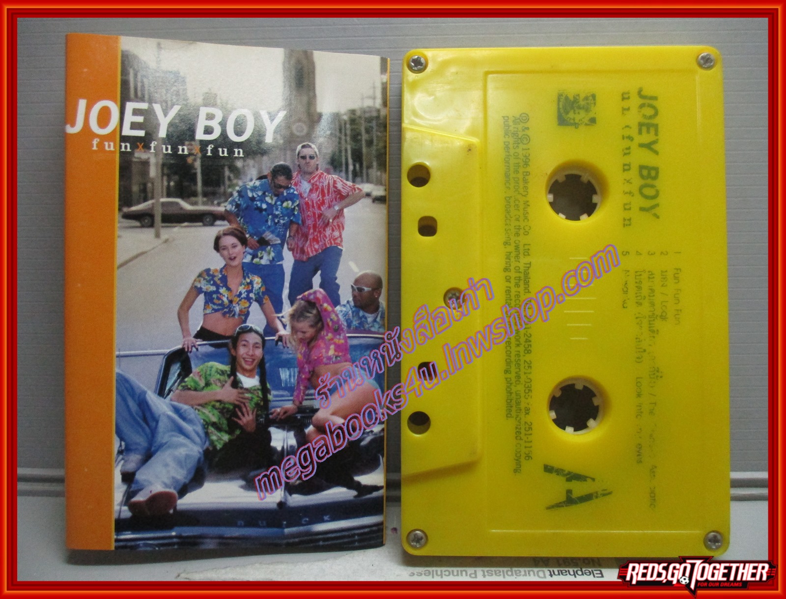 เทปเพลงไทยสากล โจอี้ บอย อัลบั้ม FUN FUN FUN