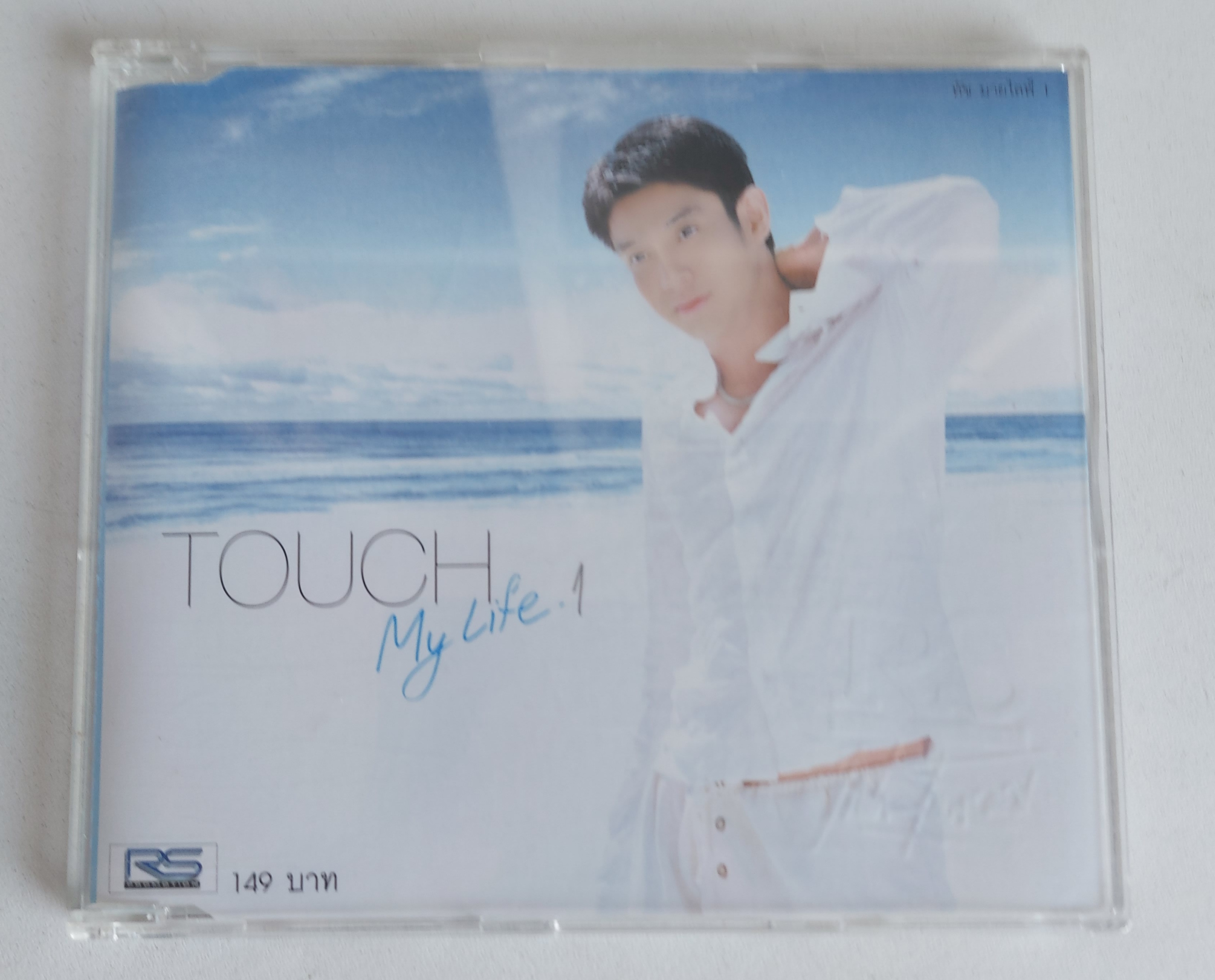 Used CD,ทัช ณ ตะกั่วทุ่ง ชุด My Life 1 (Touch Na Takuatung)(แผ่น CD ไม่มีรอย)(A)(2545)