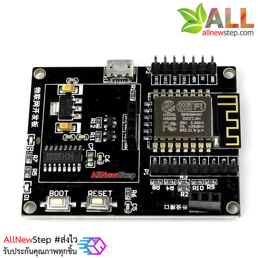 ESP8266 IoT บอร์ด ESP8266 IoT development small system board ESP8266 พร้อมกล่อง