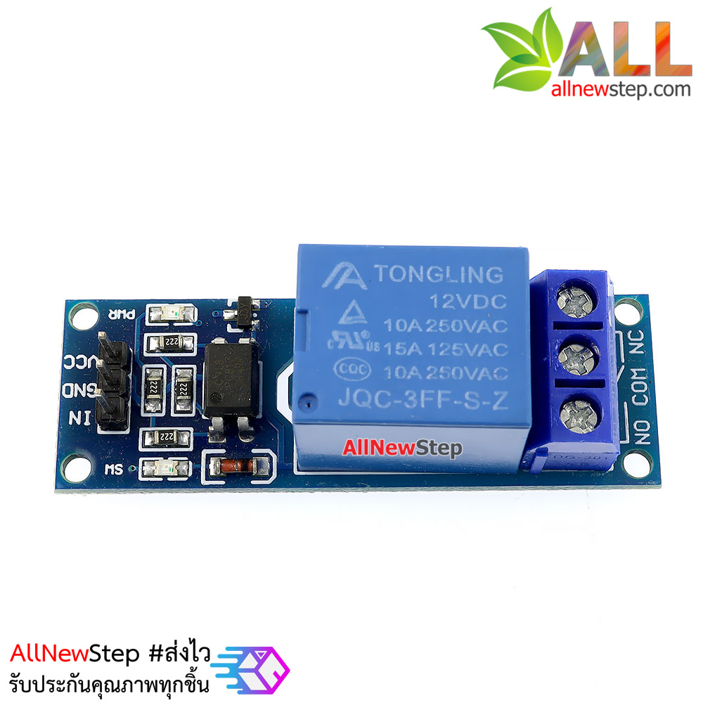 Relay 12V 1 ช่อง แบบ Active Low