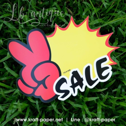 [ ขนาดใหญ่ ] ป้ายเขียนราคา ป้ายตลาดนัด ป้ายโปรโมชั่น ป้ายSALE ป้ายเขียนราคา
