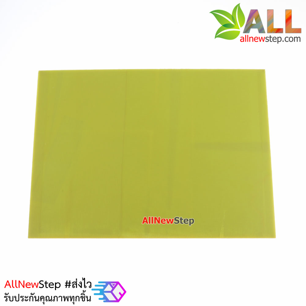 PCB แผ่นปริ๊นอเนกประสงค์ ทองแดงหน้าเดียว หนา Prototype PCB Board 15x20 cm