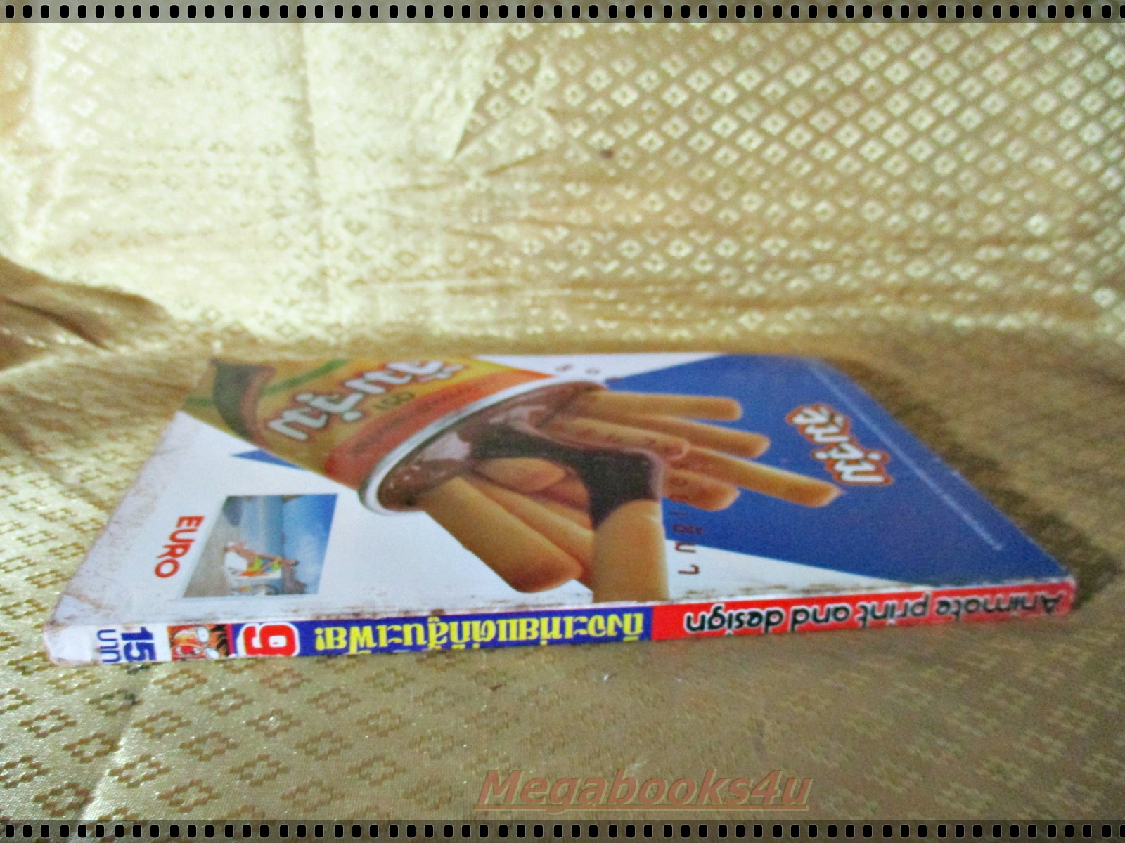 การ์ตูน ถึงจะเห่ยแต่ก็สู้นะเฟ้ย เล่ม09