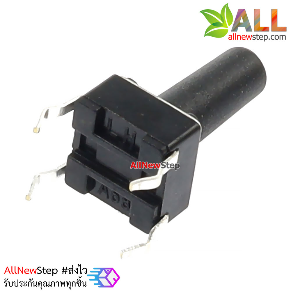 ไมโครสวิตช์ สวิตช์กดติดปล่อยดับ ขนาด 6x6x10mm จำนวน 1 ชิ้น