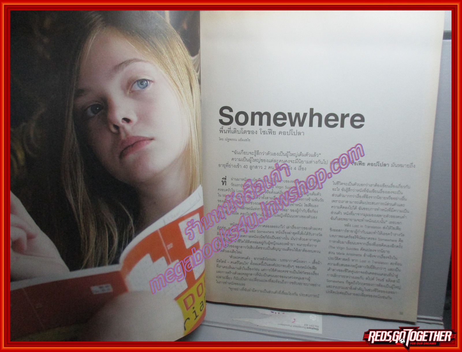 นิตยสารBIOSCOPE ไบโอสโคป ฉบับที่107 ปี2553