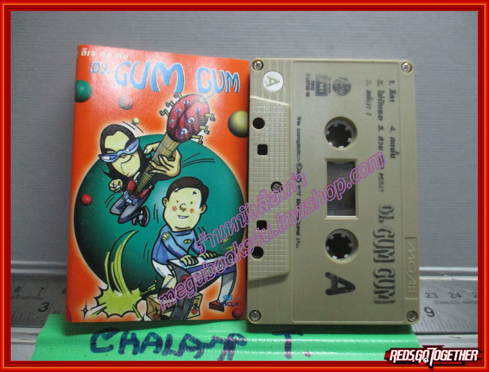 เทปเพลงไทยสากล ดีเจ กัม กัม อัลบั้ม DJ. GUM GUM