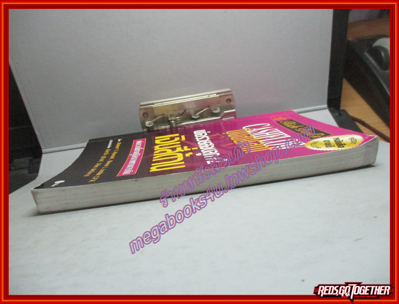 พ่อรวยสอนลูก2 เงินสี่ด้าน แปลโดย นันทวัน รุจิวงศ์ (มือสอง) (สภาพ85-95%)