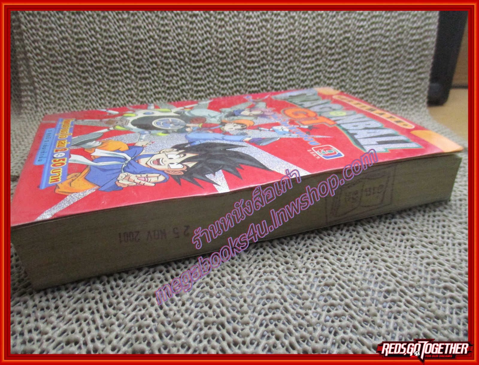 การ์ตูนเช่า DRAGON BALL GT ครบชุด2เล่ม