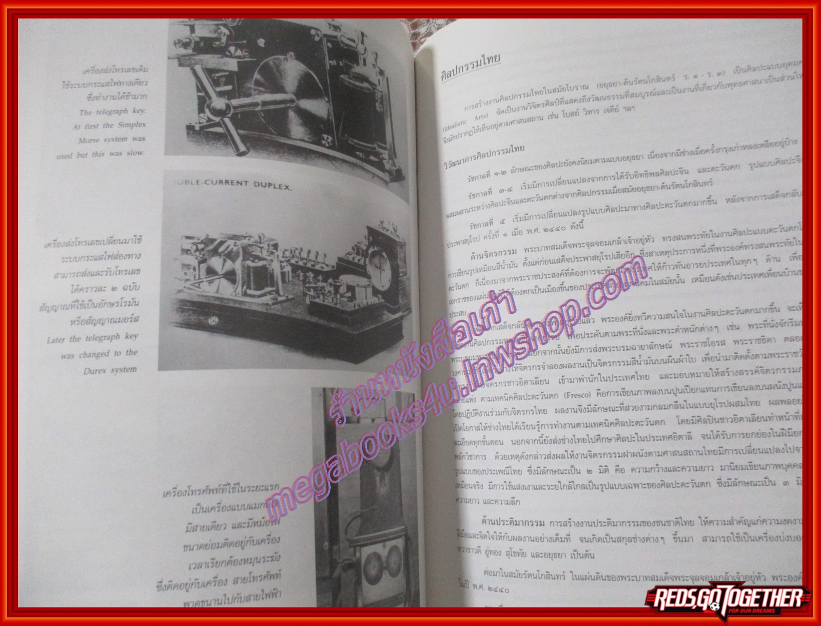 หนังสือ ๑๐๐ ปี พระบาทสมเด็จพระจุลจอมเกล้าเจ้าอยู่หัว เสด็จประพาสยุโรป พ.ศ.๒๔๔๐-๒๕๔๐