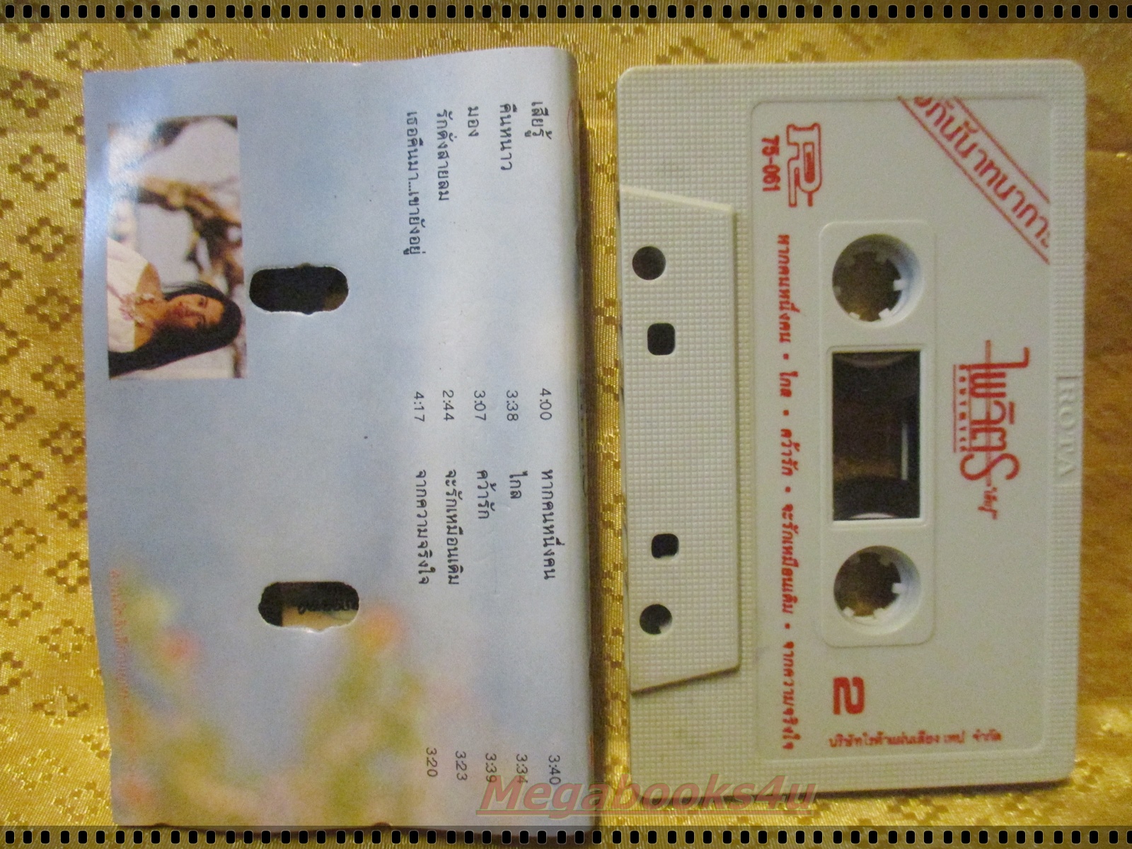 เทปเพลงไทยลูกทุ่ง ไพจิตร อักษรณรงค์ อัลบั้ม เสียรู้