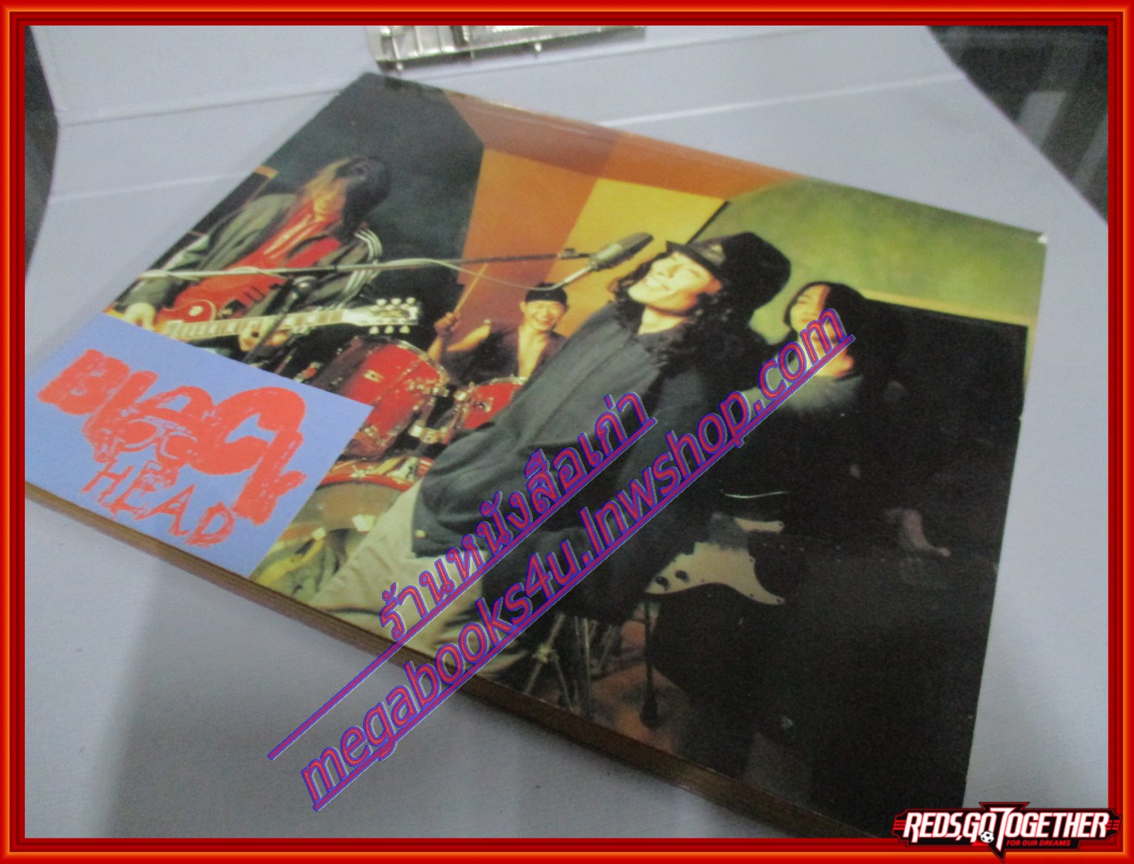 หนังสือเพลงพร้อมคอร์ดกีตาร์ เพลงเพื่อคุณ 026 ปี2539