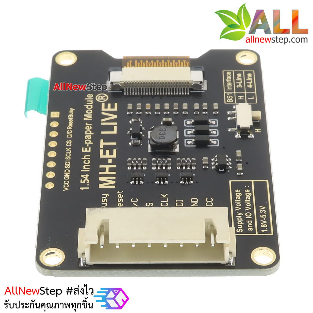 จอแสดงผล E-paper สีดำ ขนาด 1.54 นิ้ว epaper ink screen module black and white