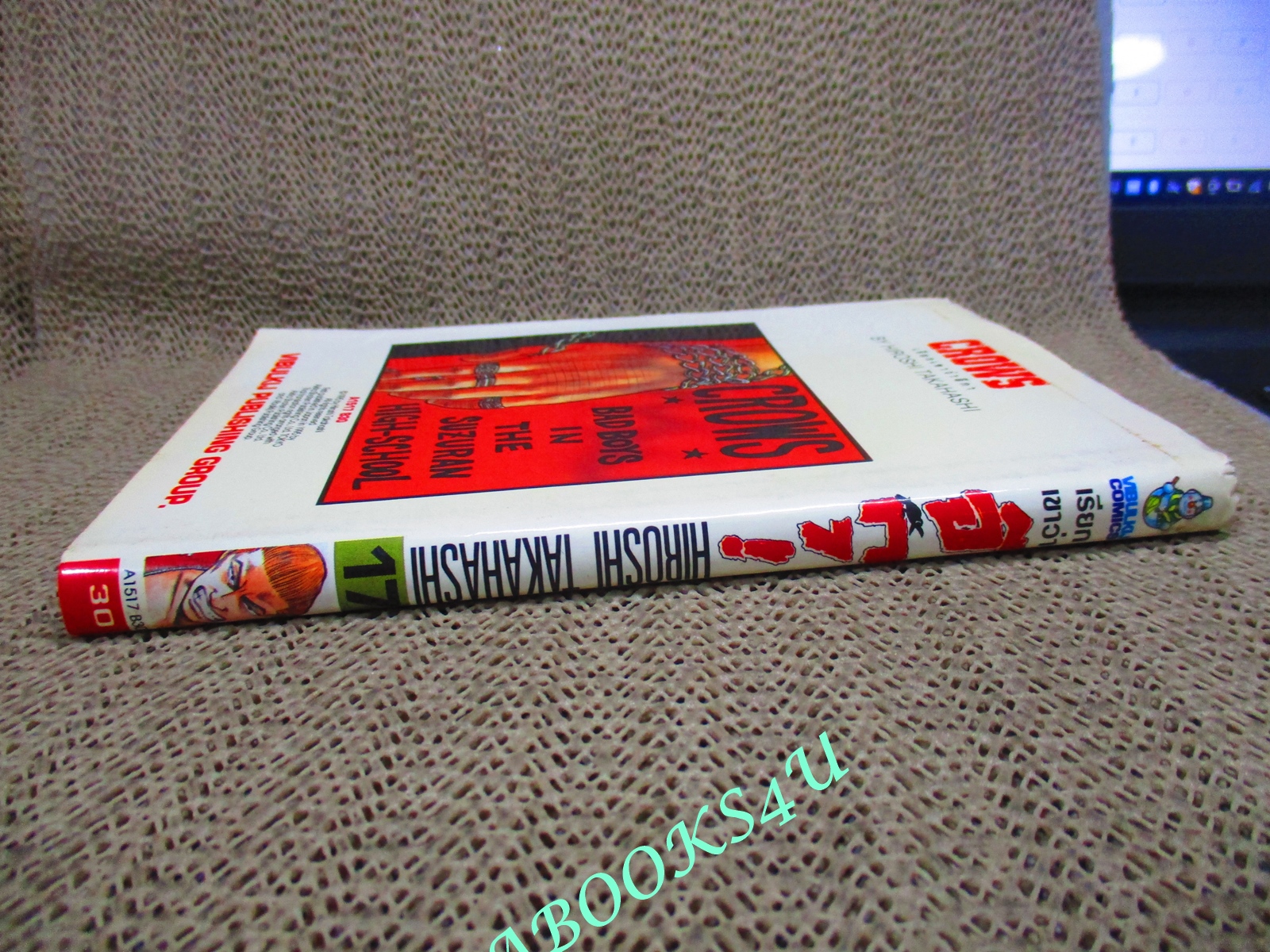 การ์ตูนบ้าน เรียกเขาว่าอีกา เล่ม17 โดยฮิโรชิ ทาคาฮาชิ สนพ.วิบูลย์กิจ (ครบชุด26เล่มจบ) ปกในมีคราบดำ ตามรูป