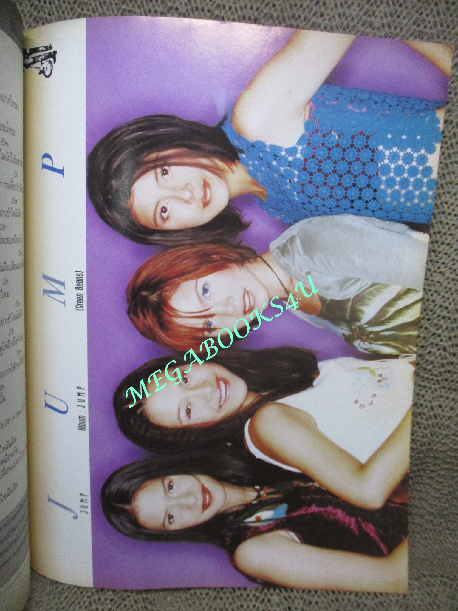 หนังสือเพลงพร้อมคอร์ดกีตาร์ เดอะกีต้าร์ THE GUITAR ฉบับที่303 ปี2541