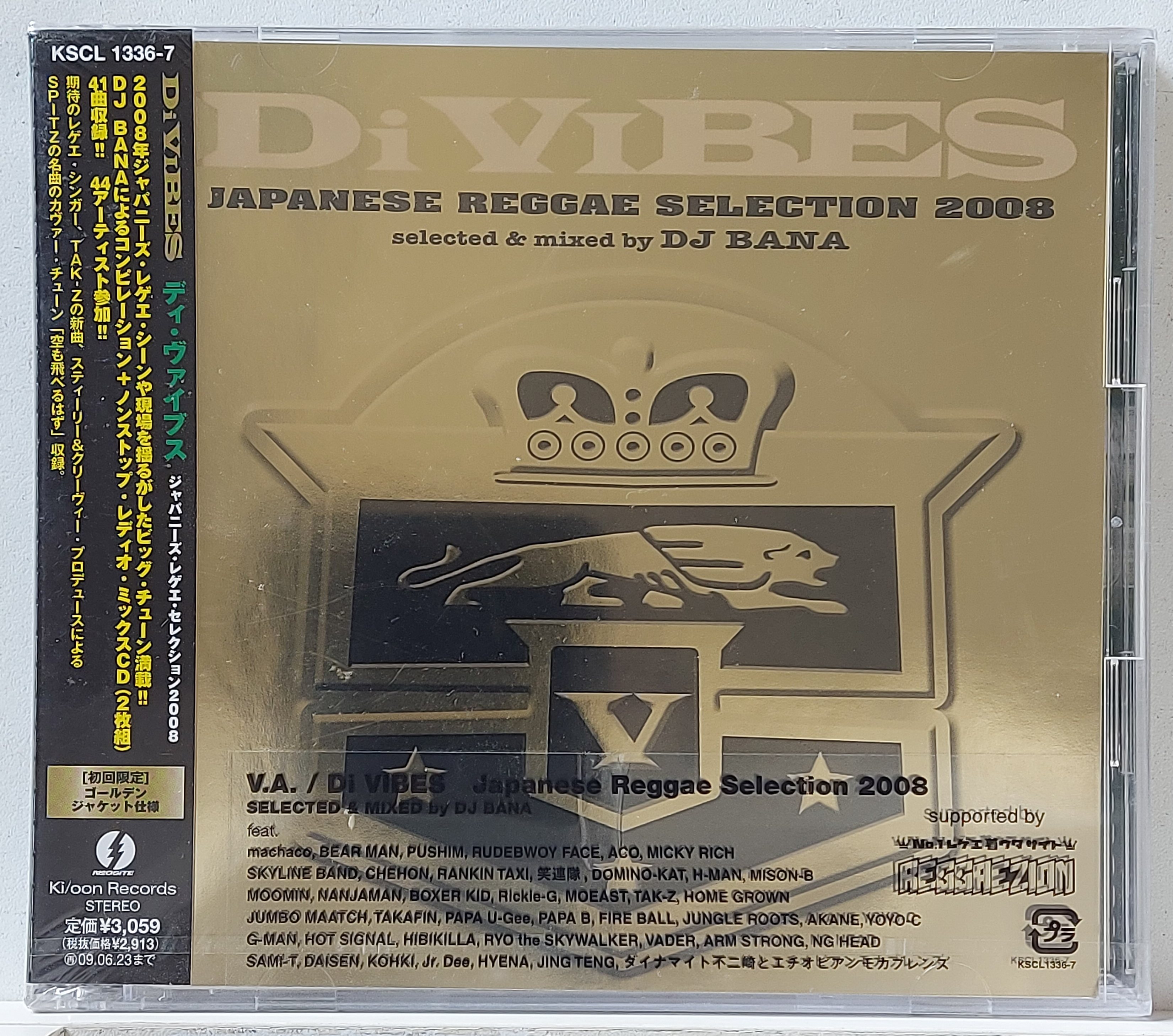 CD,DJ Bana DI VIBES - Japanese Reggae Selection 2008 (2CD)(Dance)(Various Artists)(2008)(Japan)