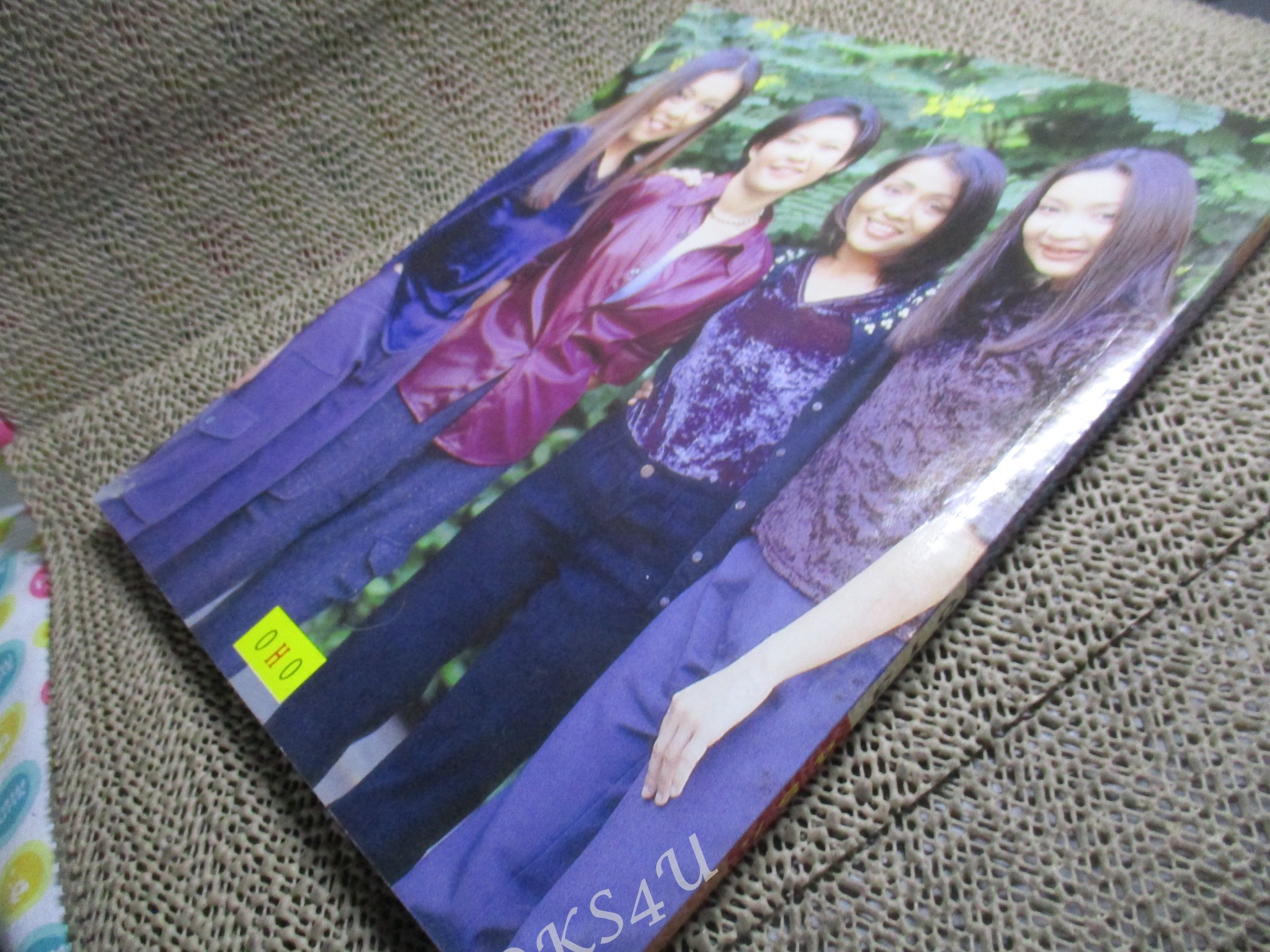 หนังสือเพลงพร้อมคอร์ดกีตาร์ HOT MUSIC 013 / แอ๊ด คาราบาว / วาย น็อต เซเว่น