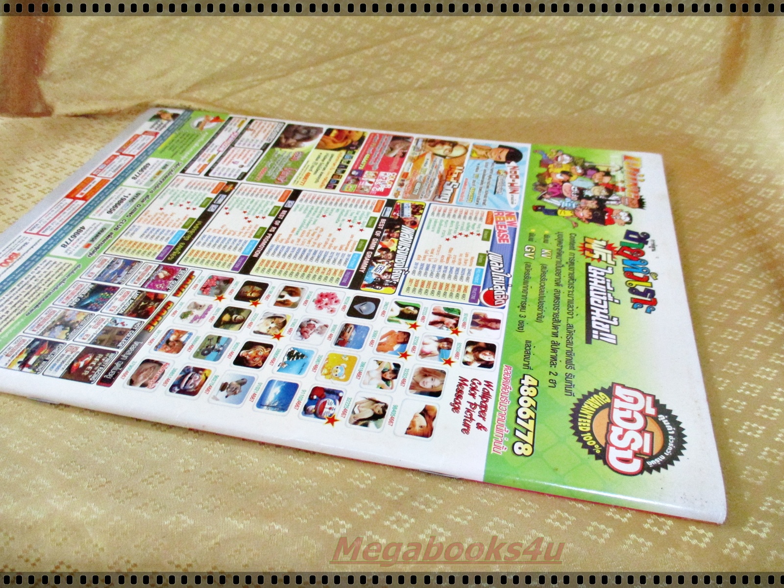 นิตยสารเรื่องย่อละครโทรทัศน์ สองเสน่หา ปี2549 วีรภาพ สุภาพไพบูลย์ พัชราภา ไชยเชื้อ