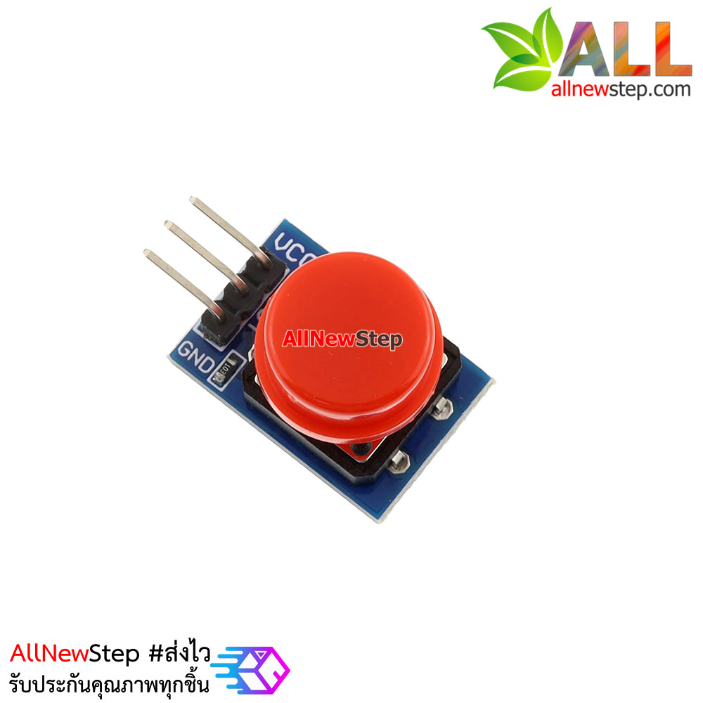 โมดูลสวิตช์ปุ่มกด Button Switch แบบกดติดปล่อยดับ คละสี
