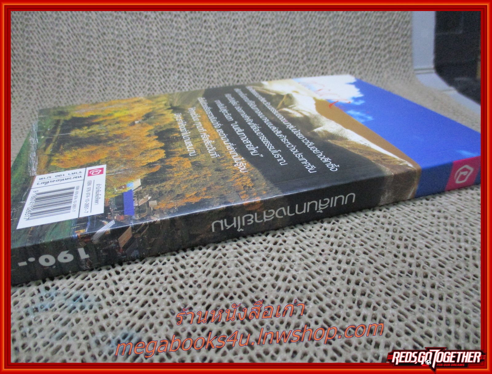 บนเส้นทางสายไหม / วีณา (มือสอง) (สภาพ85-95%)