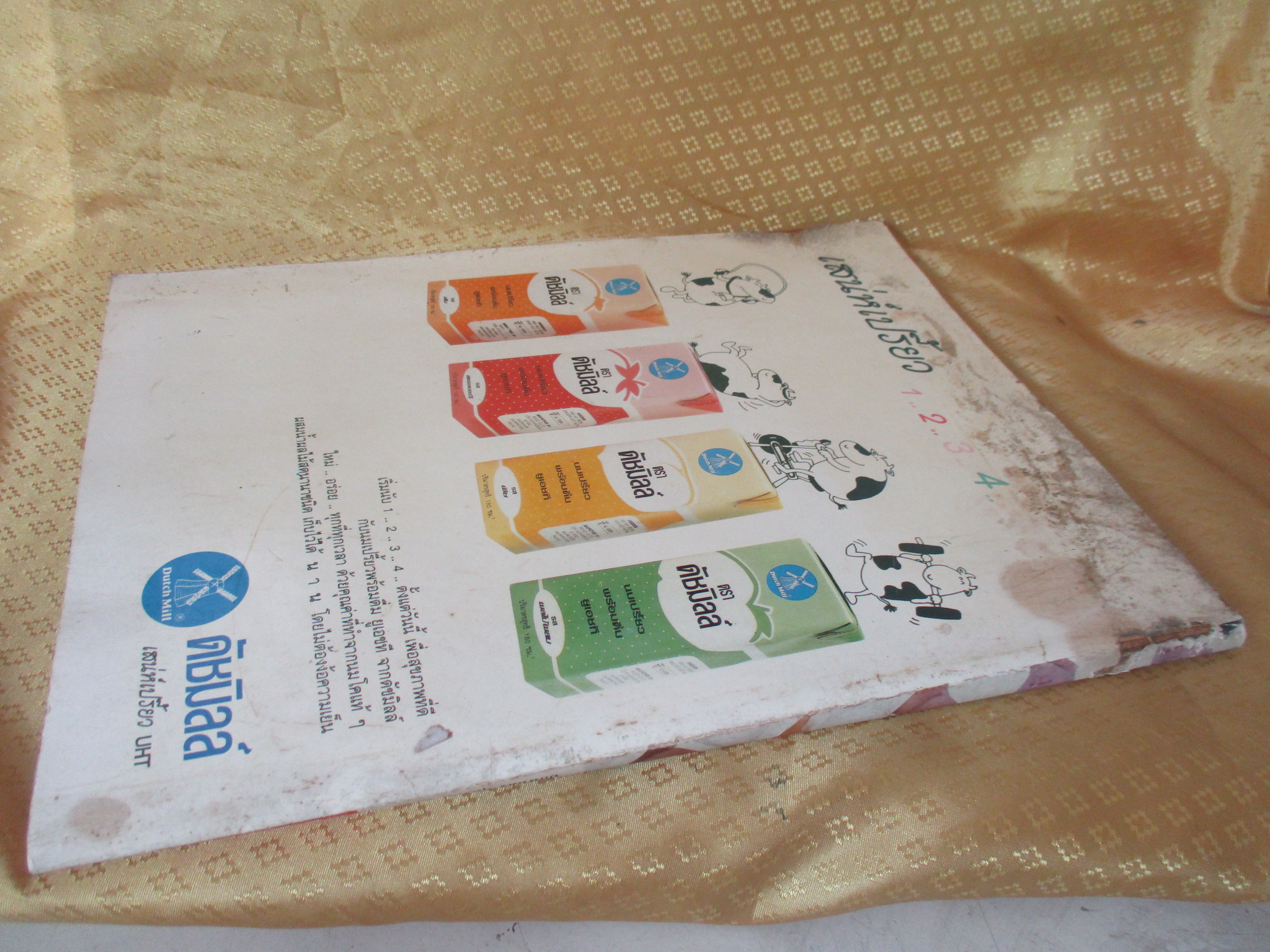 นิตยสารเธอกับฉัน เล่ม193 ปี2534 ปก ดาราวัยรุ่นดัง