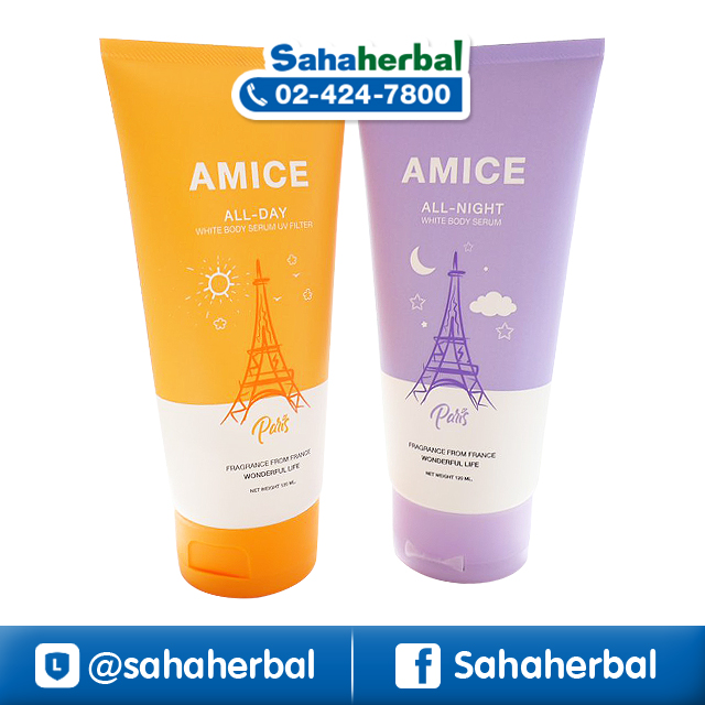 AMICE ครีมเอมิส โลชั่นน้ำหอม ครีมบำรุงผิวขาว ราคาถูก ฟรีของแถมทุกรายการ