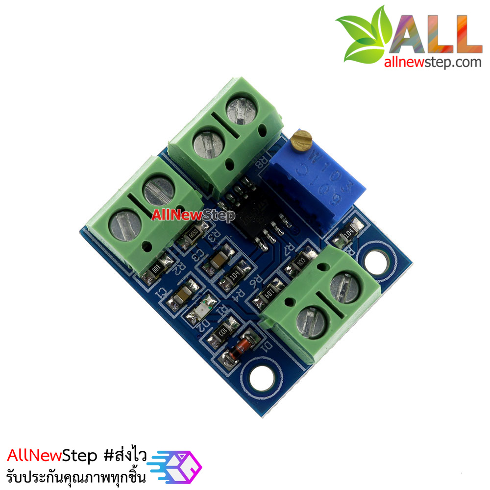 โมดูลแปลงกระแสเป็นโวลต์ 0-20mA to 0-5V current to voltage module 0-20mA to 0-5V