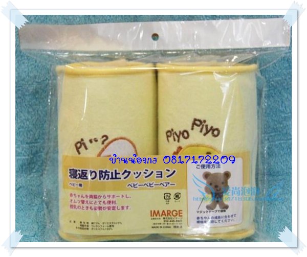 หมอนปรับท่านอน /ปรับหัวเด็ก สินค้าส่งออกญี่ปุ่น