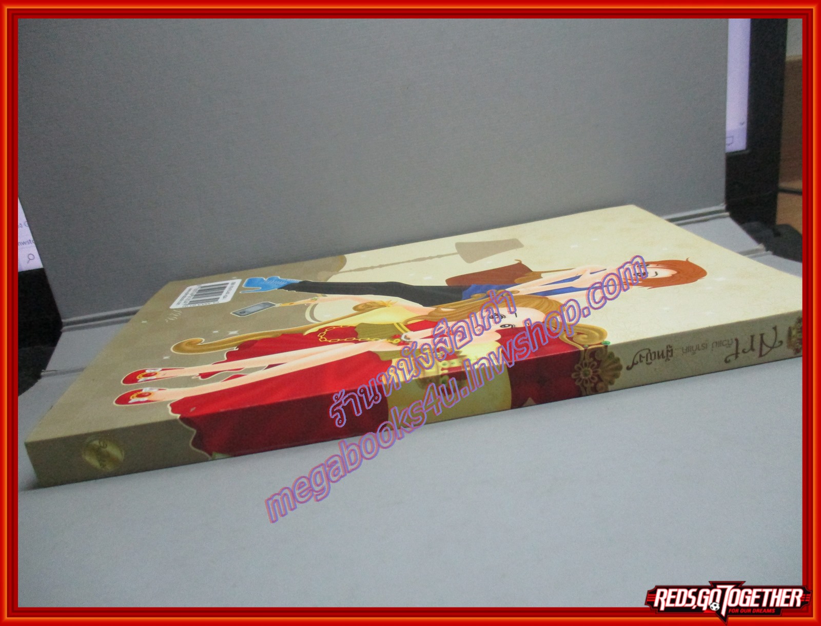 ARTตัวแม่เราก็แค่ผู้หญิงเล่มเดียวจบ มาบุชี่ เขียนสนพ.ใยไหมปก129บาทสภาพดี