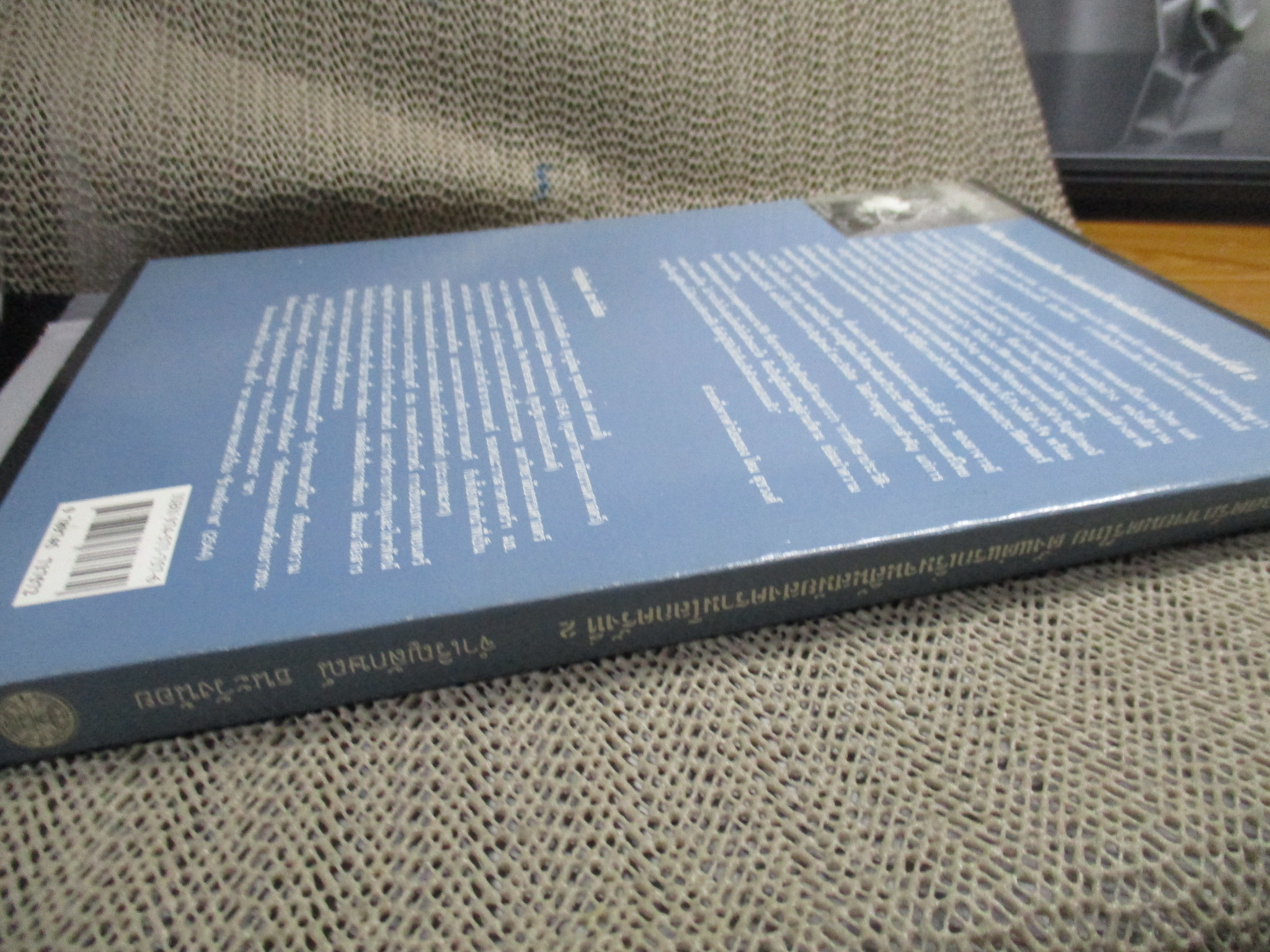 ประวัติศาสตร์ภาพยนตร์ไทยตั้งแต่แรกเริ่มจนสิ้นสมัยสงครามโลก ครั้งที่ 2 / จำเริญลักษณ์ ธนะวังน้อย