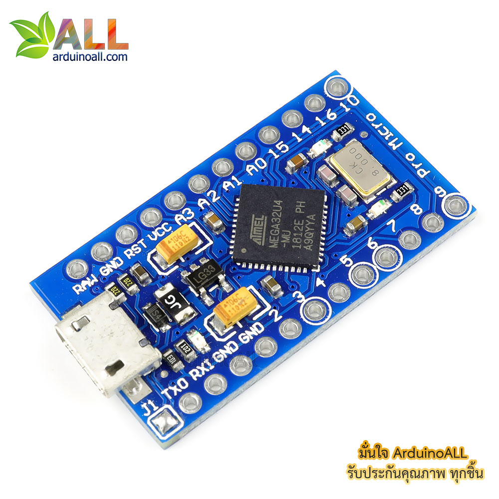 บอร์ด Leonardo Pro Micro ATmega32U4 3.3V/8MHz พร้อม PIN Header (Arduino-Compatible)