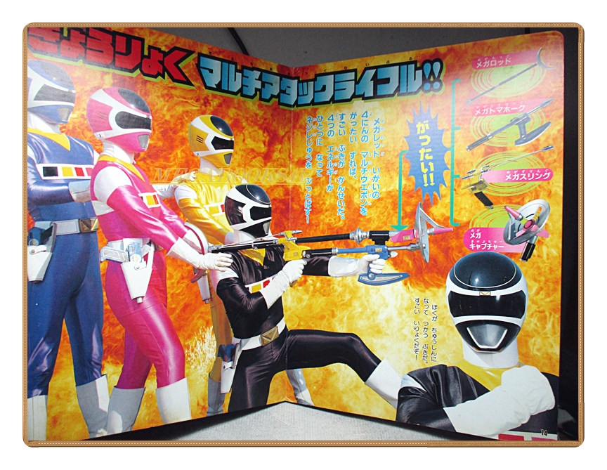 อัลบั้มภาพการ์ตูนฮีโร่ เด็นจิ เซนไต เมก้าเรนเจอร์ ขบวนการ5สี ขบวนการ5พลัง สภาพดี