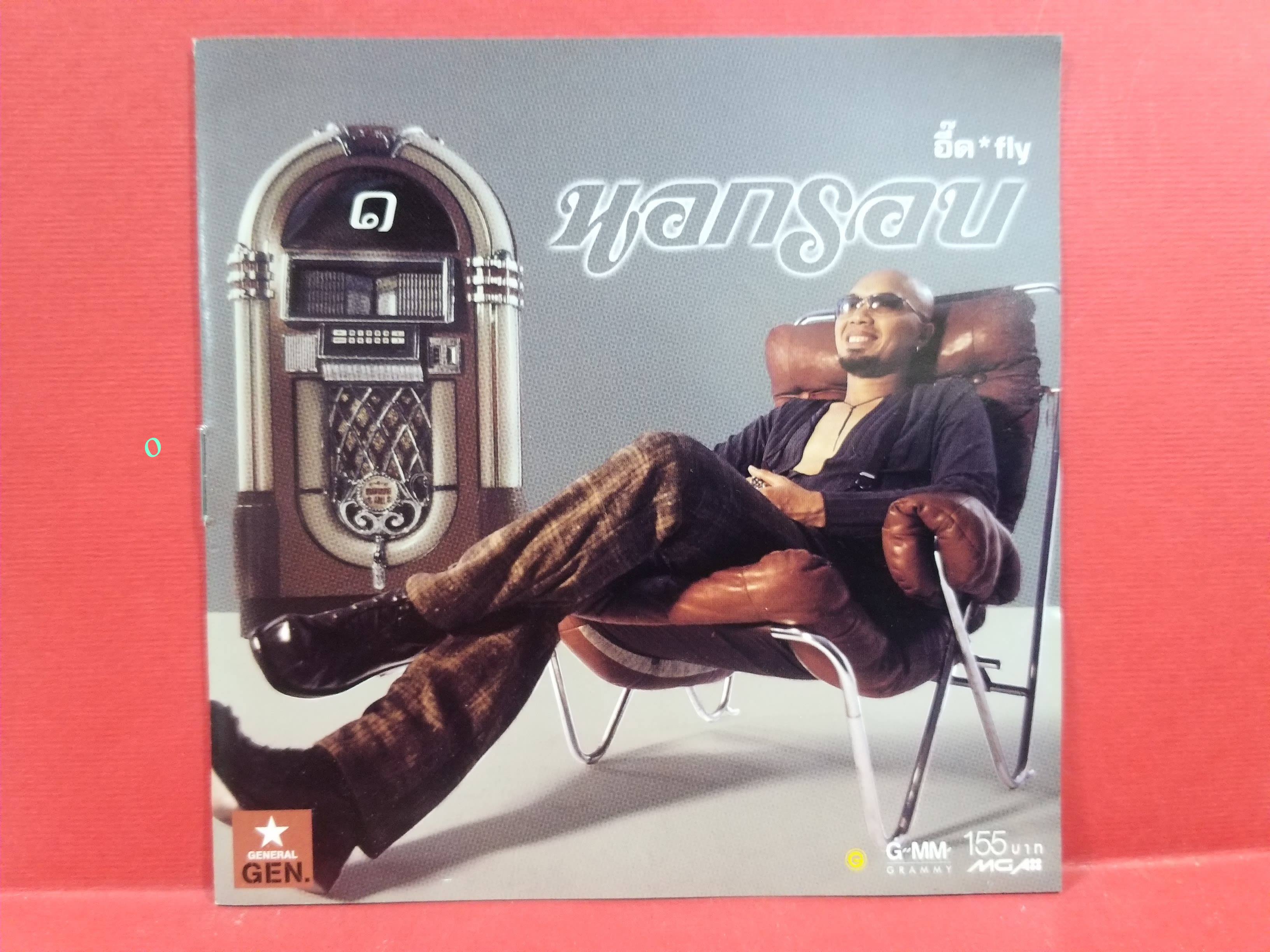 ซีดีเพลงไทยสากล อี๊ด วง FLY อัลบั้ม นอกรอบ // ปกสวย แผ่นมีรอยปานกลาง