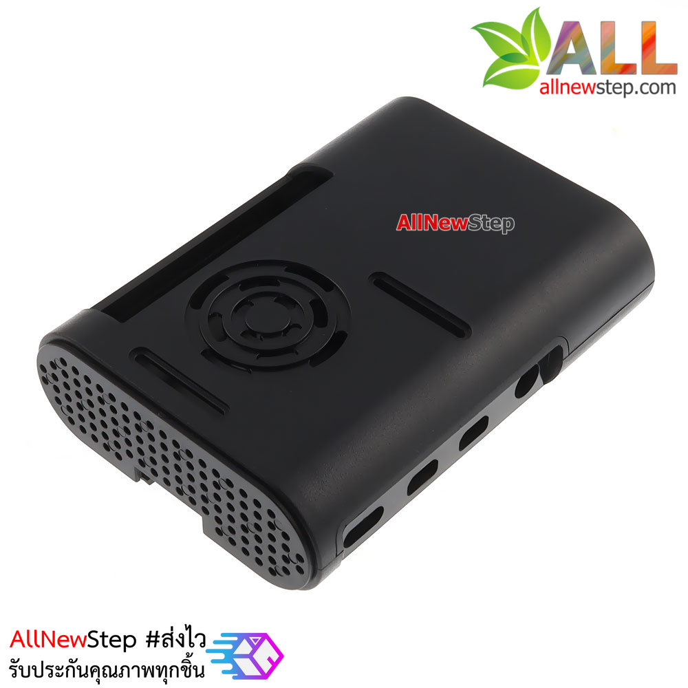 เคส Raspberry Pi4 shell Pi4 CASE พร้อมช่องติดพัดลม สีดำ
