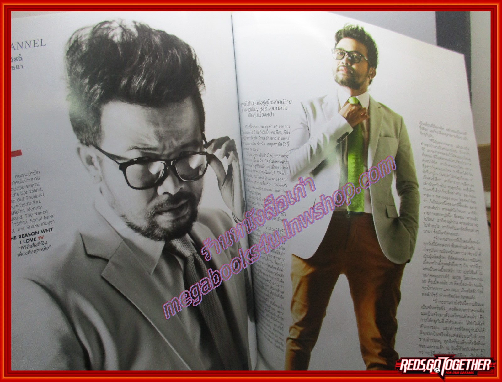 นิตยสารHAMBURGER เล่ม179 ปี2556 ปก อนันดา ติ๊ก เจษฏา