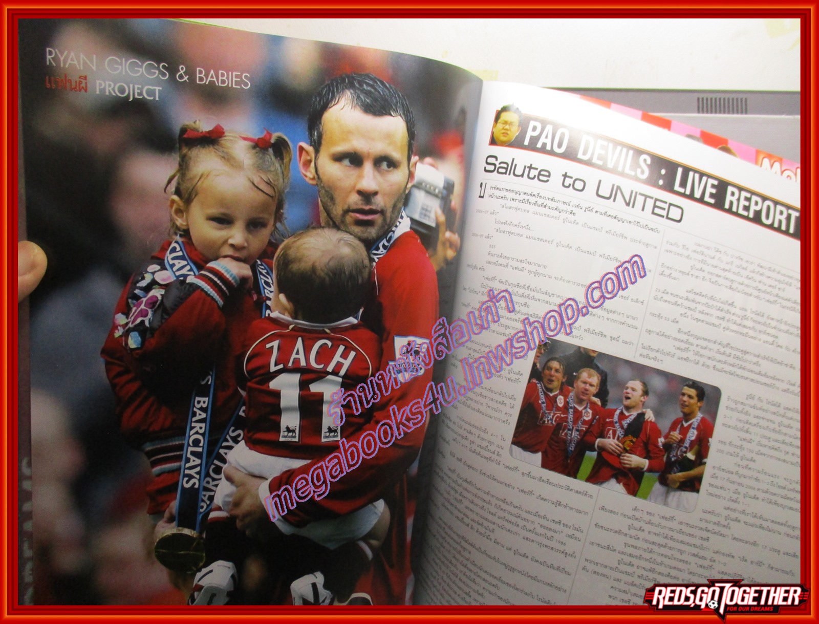 นิตยสาร แฟนผีPROJECT ฉบับที่041 ปี2550 มีโปสเตอร์ขนาดใหญ่แถมในเล่ม