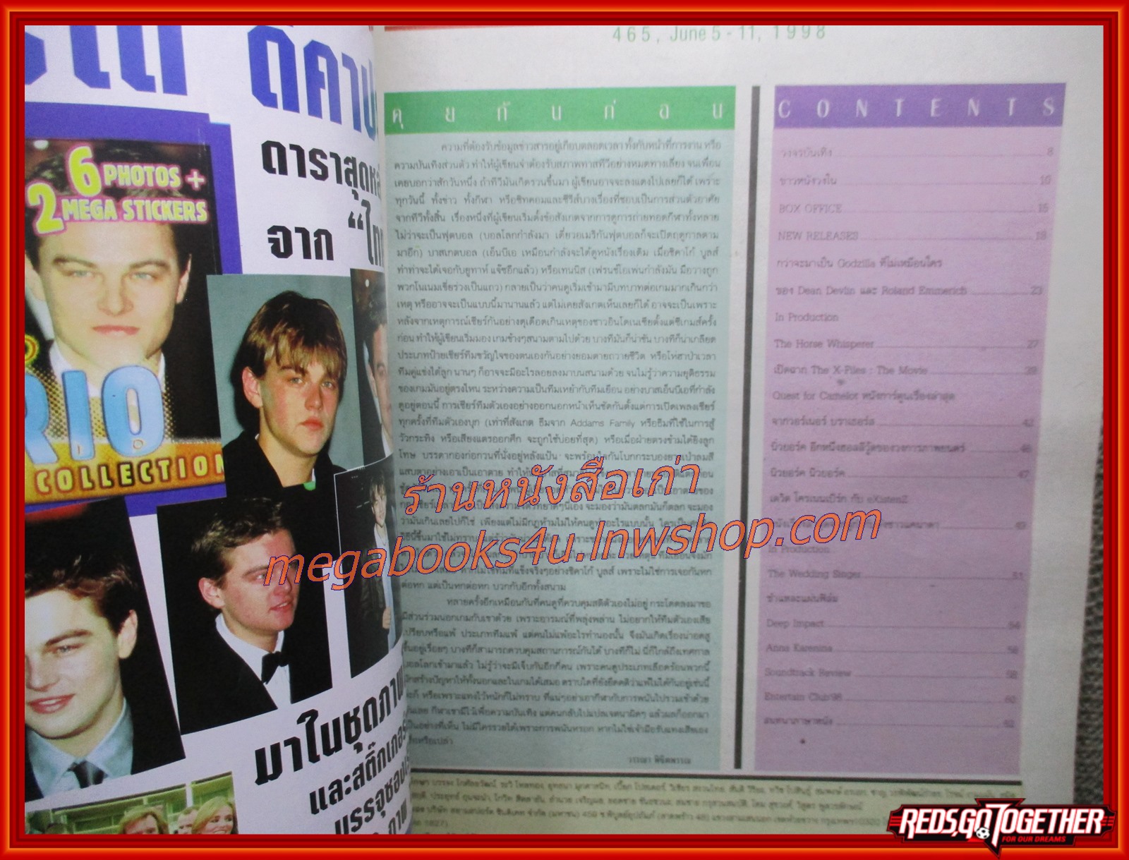 นิตยสารเอนเตอร์เทน Entertain ฉบับที่0465 ปี2541 ปก THE HORSE WHISPERER