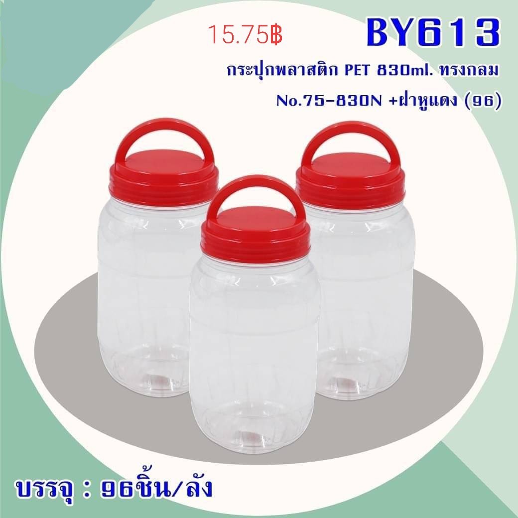 เครื่องครัว