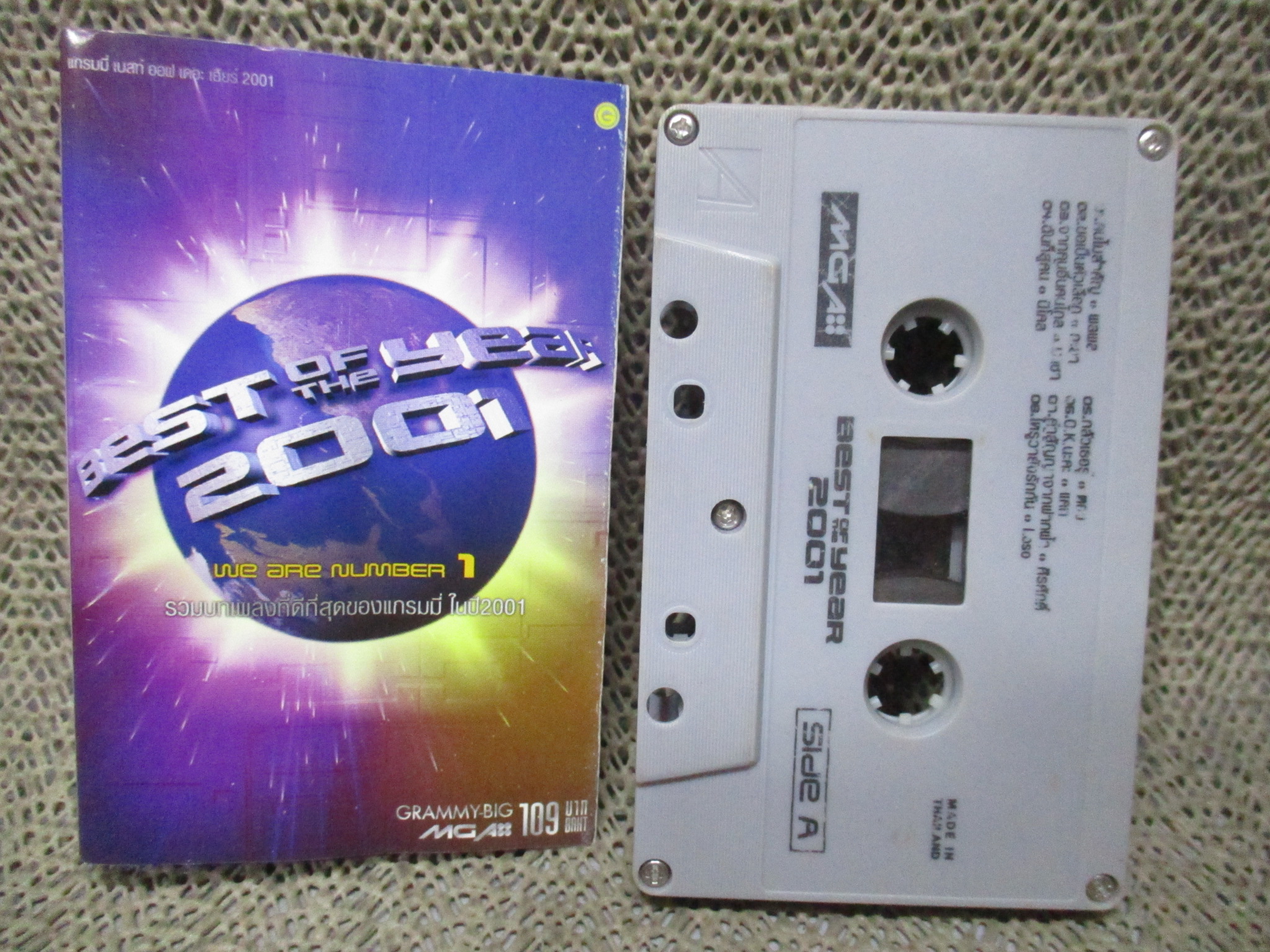 เทปเพลงไทยสากล GRAMMY BEST OF THE YEAR 2001