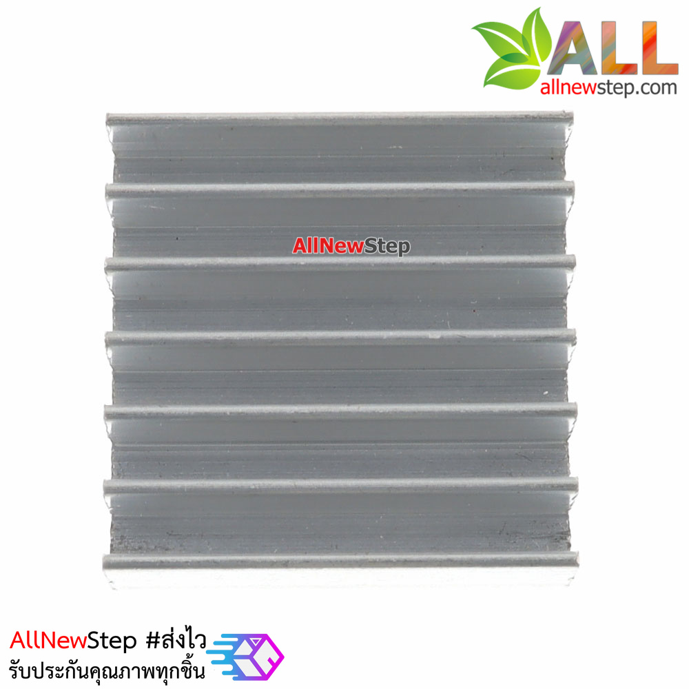 แผ่นระบายความร้อน heat sink aluminum electronic radiator 14x14x6mm