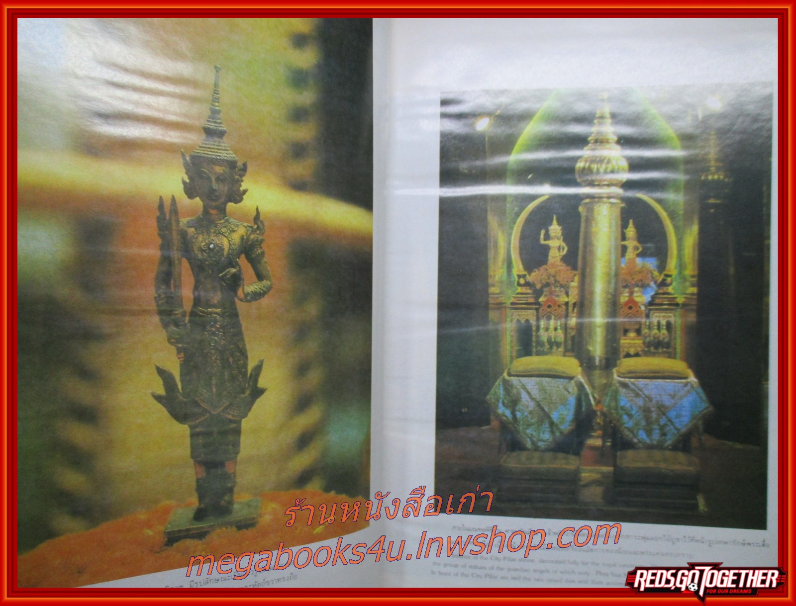 สามมหาราช (The Three Greats of Ratanakosin) ฉบับพิเศษ ในหลวง ร.9 พระชนมายุครบ60พรรษา