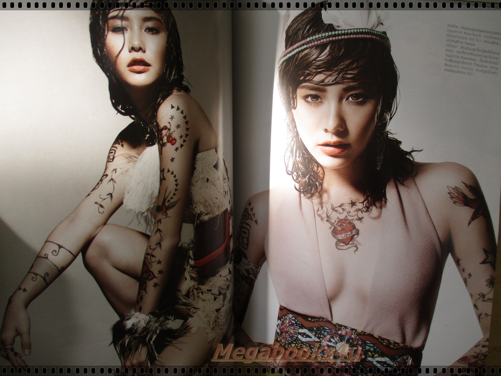 นิตยสารแพรว ฉบับที่834 ปี2557 ปก เต้ย จรินทร์พร